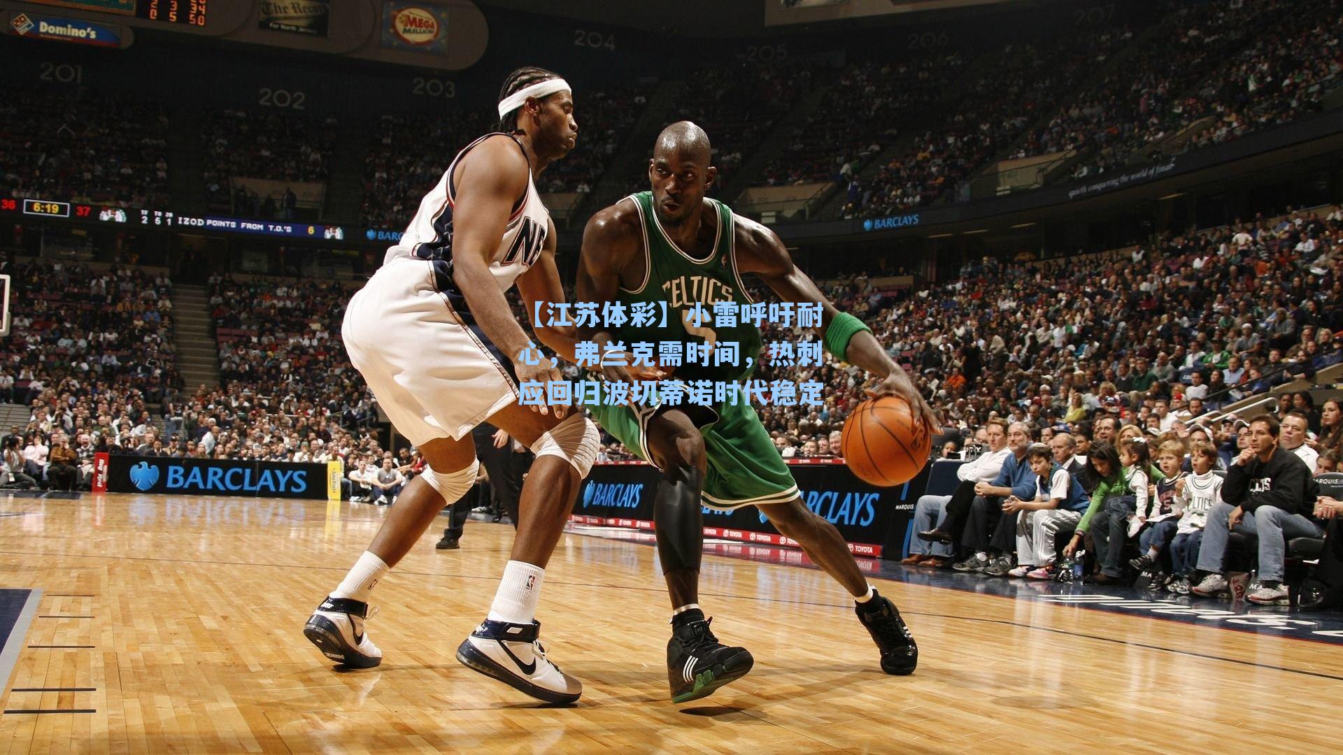 小雷呼吁耐心，弗兰克需时间，热刺应回归波切蒂诺时代稳定